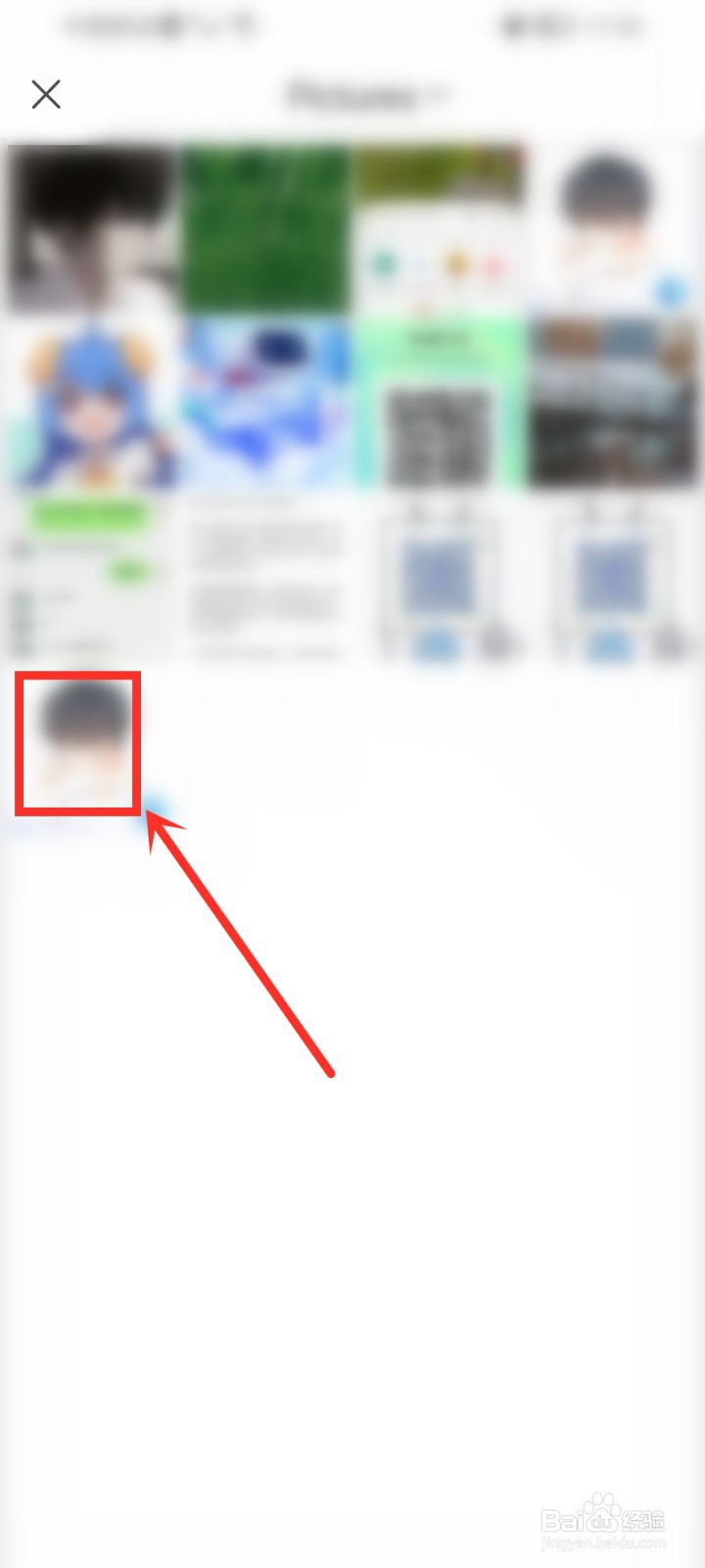 狐友怎么上传形象墙照片