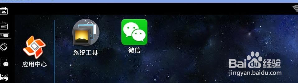怎样在电脑上登陆微信不扫二维码