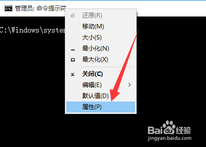 命令提示符复制粘贴方法