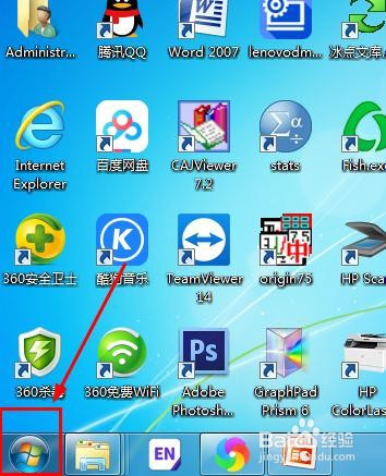 Win7系统如何更改成自动更新