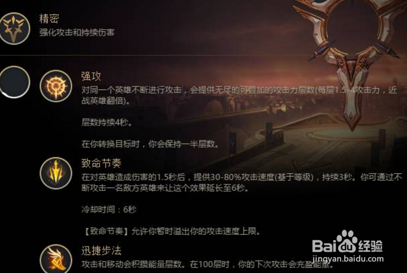 lol新符文怎么配