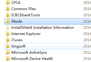校园网多网卡限制iNode的限制