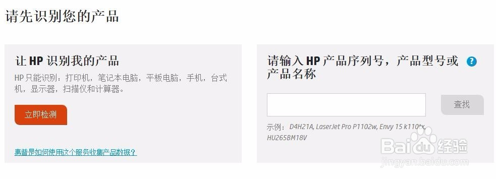 笔记本电脑win10更新后声音异常解决办法