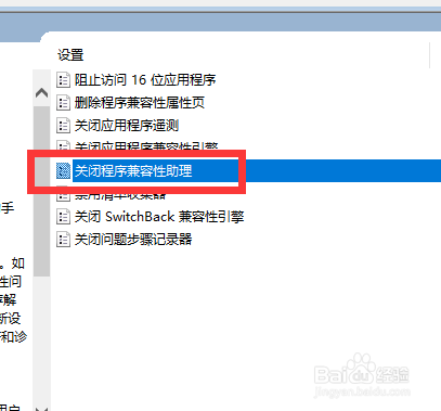 玩LOL英雄联盟总是弹出桌面怎么办