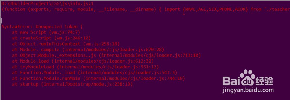 如何使用JavaScript控制不同模块之间的调用