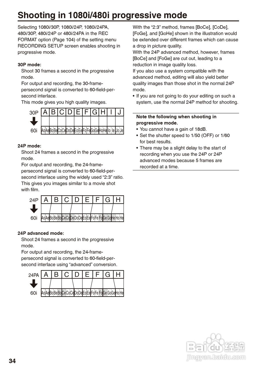 松下AG-HPX170摄影机操作手冊:[4]