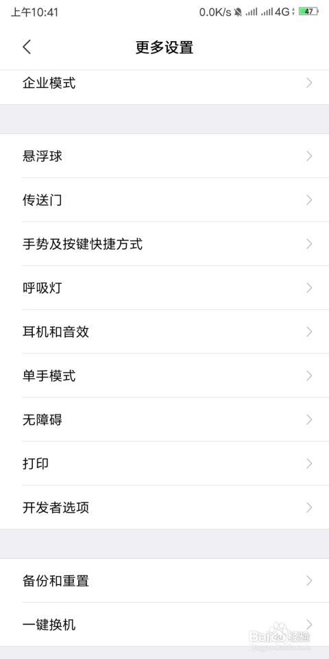 数据线传输文件到电脑