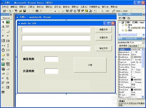 怎么从两个文档中快速找出不同的数据?