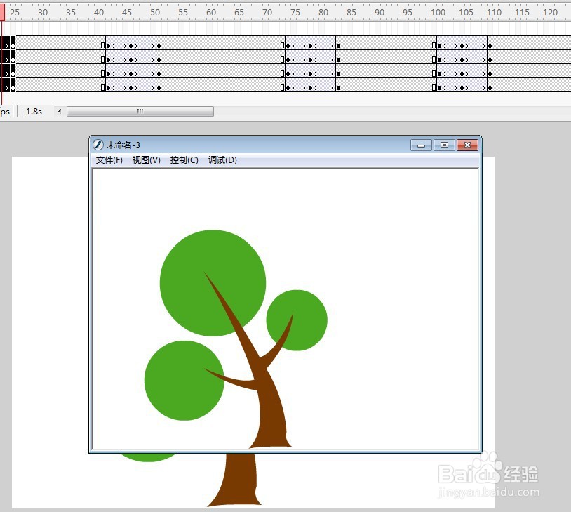 flash制作枝叶被风吹动的效果