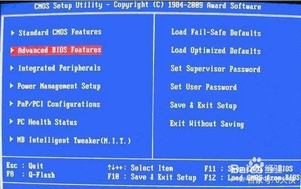 bois设置u盘启动
