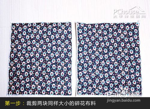 破布头再利用六步教你DIY超萌小背包