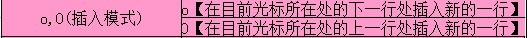 vim/vi 如何进入编辑模式