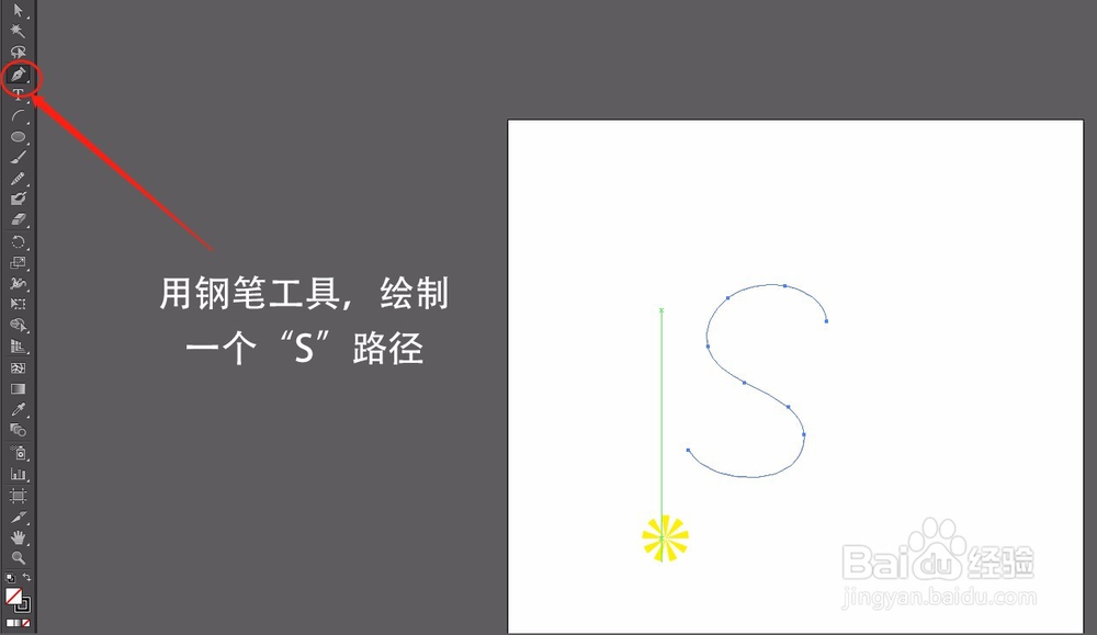 用AI怎么做出糖果字体的效果？