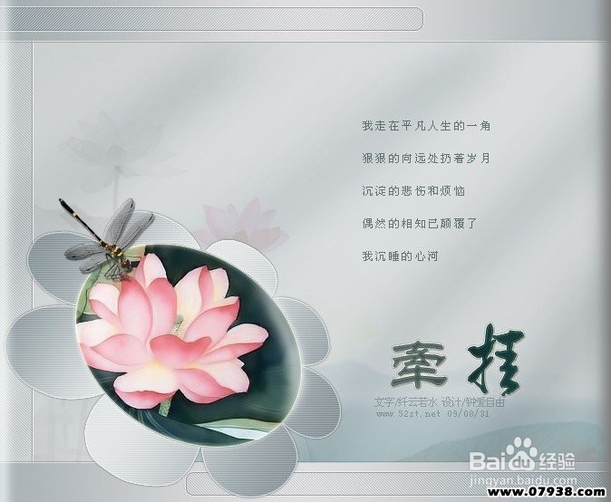 改变美妙人生的50个经典句子，你值得拥有！