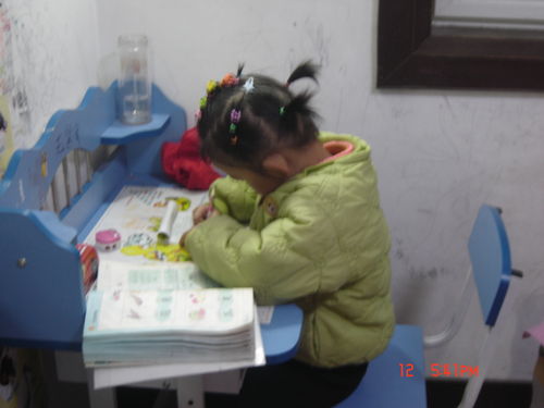 五招让孩子爱上学习