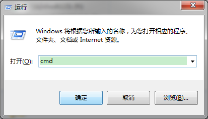 用命令搜集系统配置信息的命令