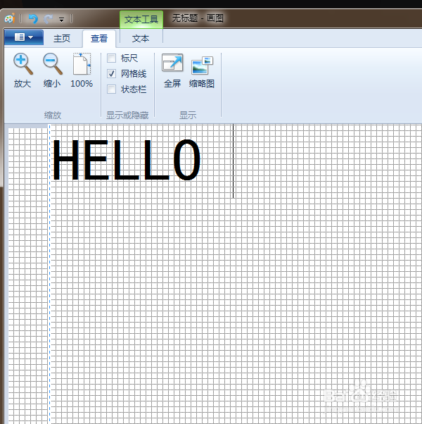 我的世界如何用方块制作文字