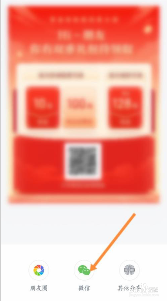 有钱花如何邀请好友赚现金