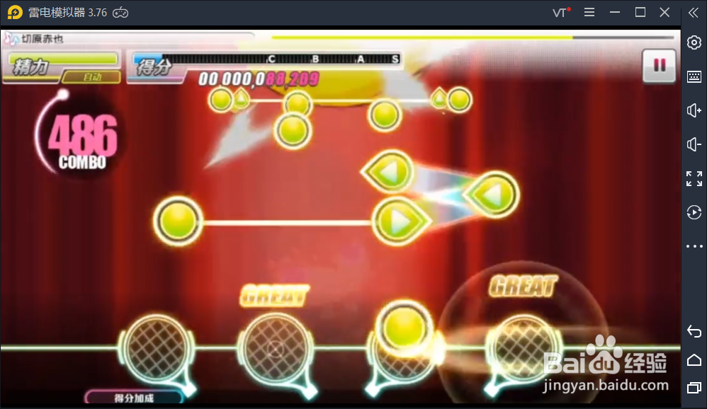 《新网球王子》电脑版如何在电脑上下载安装教程