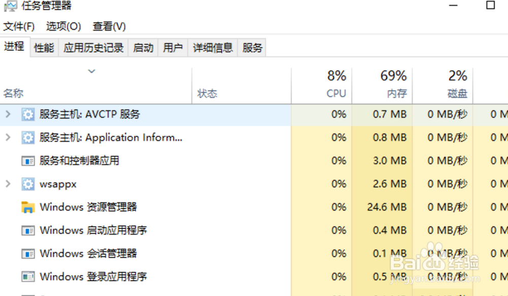 Win10怎么重启资源管理器？