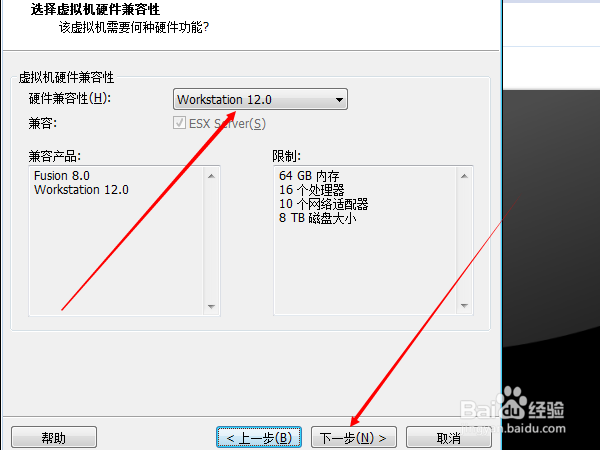 使用虚拟机软件VMware12.01安装linux14.04系统