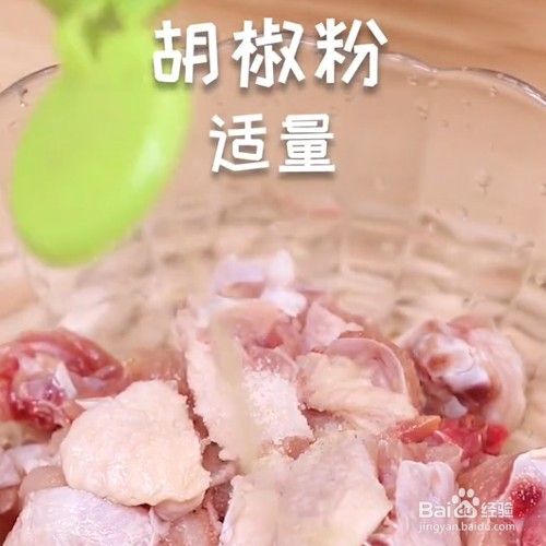 好吃家常小炒鸡