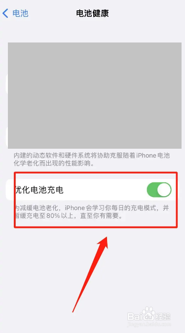 苹果手机充电显示充电中但是不进电怎么回事