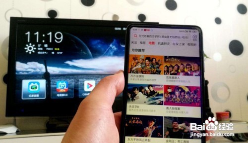 手机怎么投屏电视