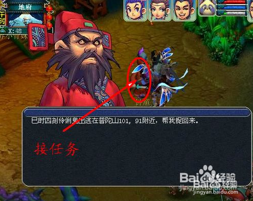 梦幻西游大唐怎么才能赚钱