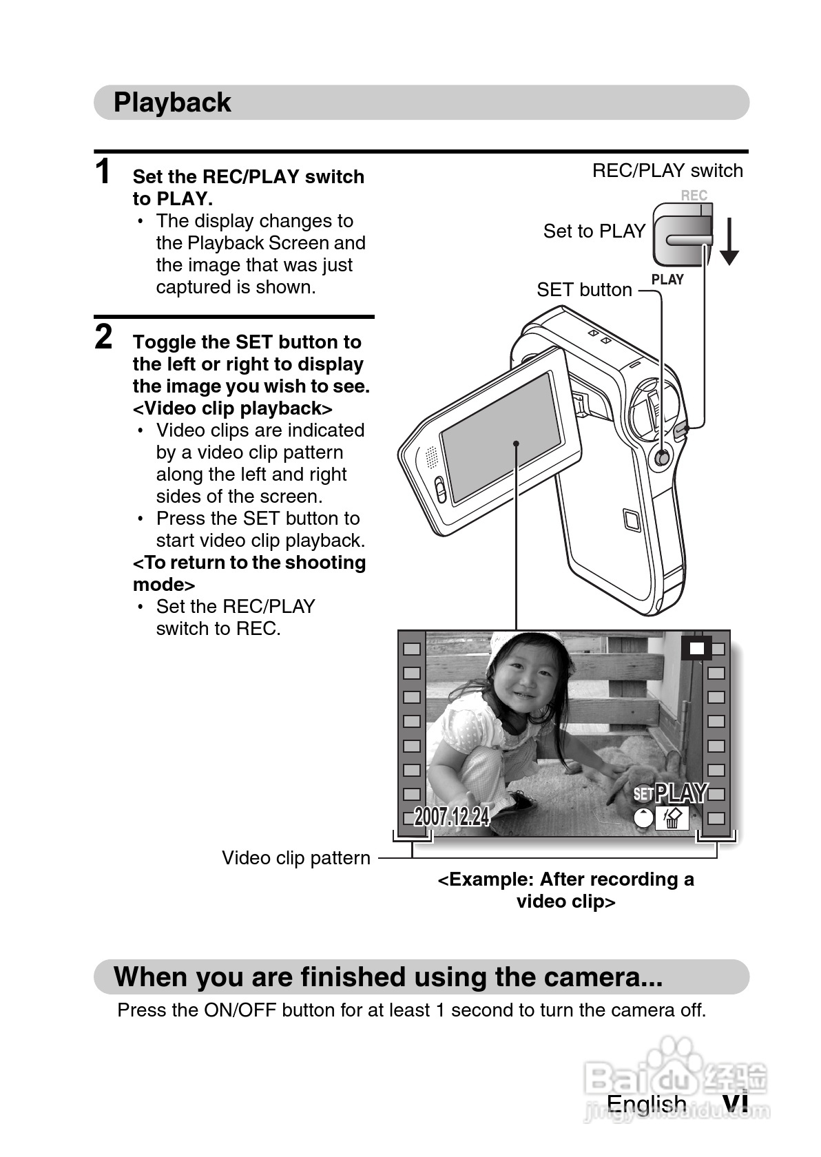 三洋VPC-HD700数码摄像机使用说明书:[1]