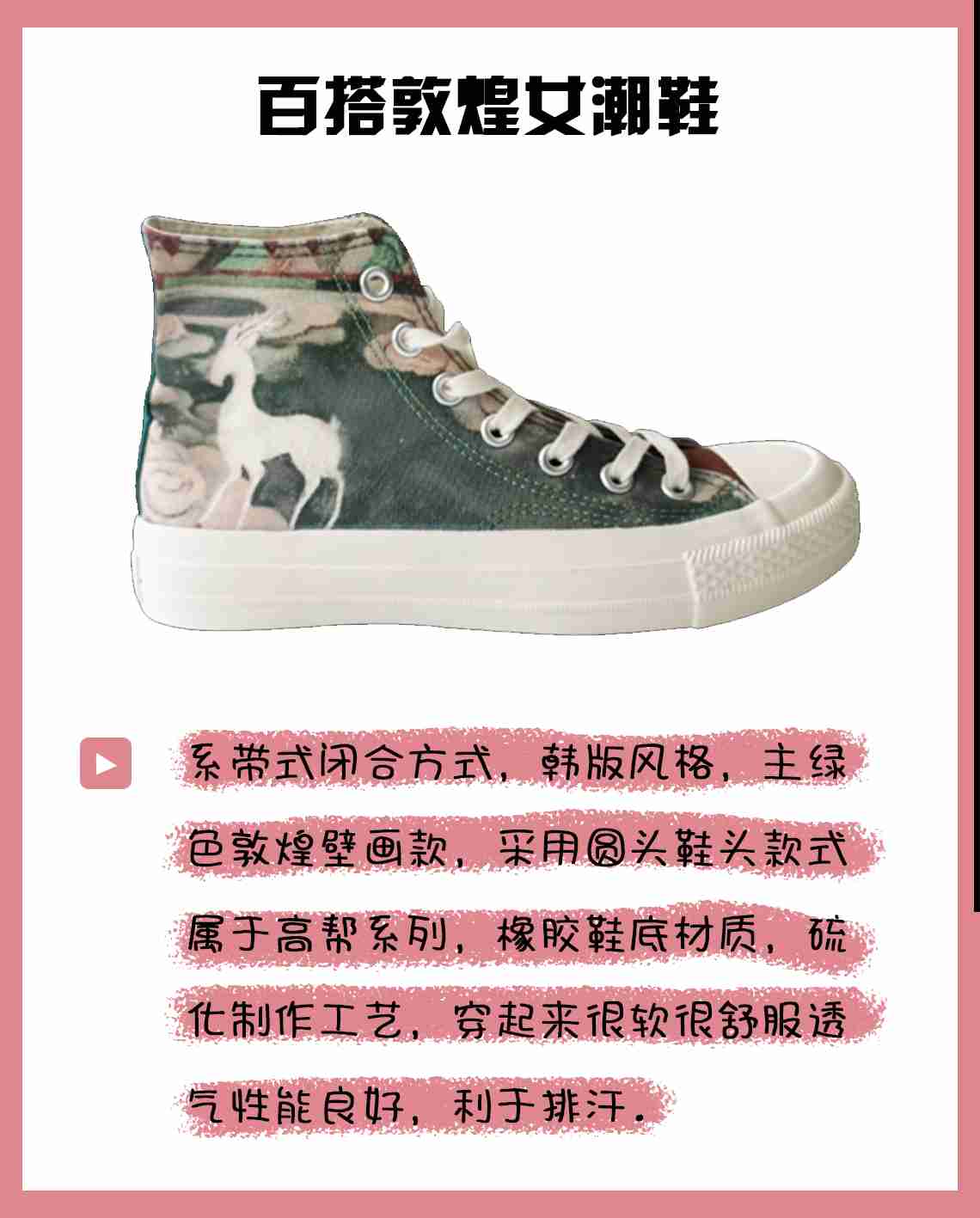 性价比超高帆布鞋,百搭又减龄,高颜值还平价