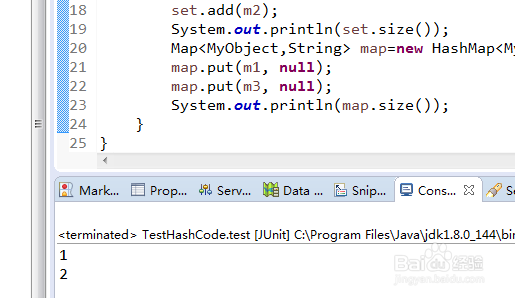 对java中的hashcode()函数和HashMap的理解