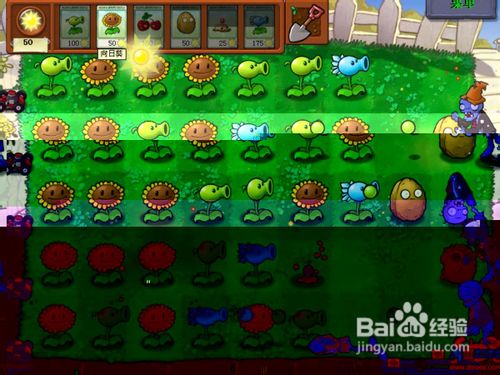 《植物大战僵尸》改进阵形+操作心得