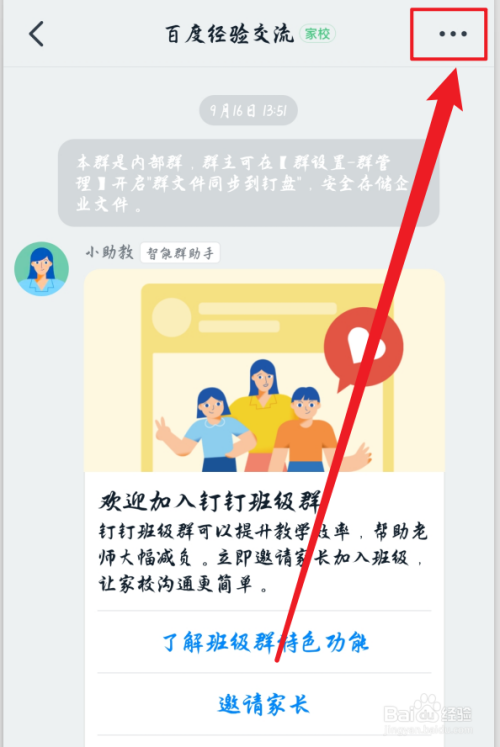 732a12e265e7340fa2f20e9535b9763e20c2b420.jpg?x-bce-process=image%2Fresize%2Cm_lfit%2Cw_500%2Climit_1