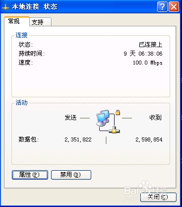 怎么手动配置电脑ip