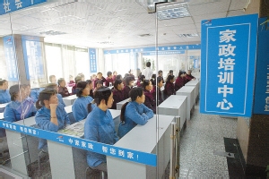 创业实战分析家政服务店