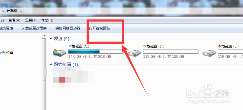 Windows7如何创建账户如何给账户设置密码