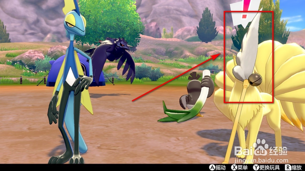 宝可梦剑盾露营组合怎么用