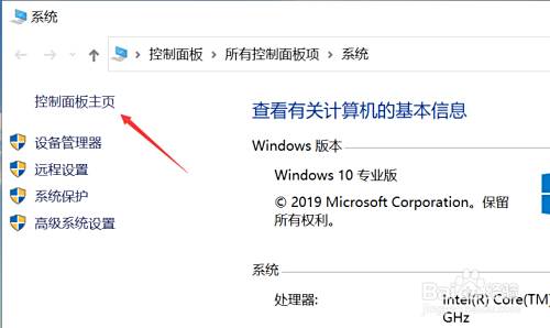 惠普笔记本关机后自动重启开机怎么办