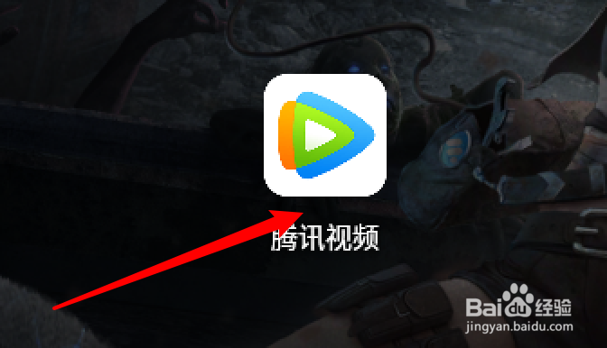 腾讯视频怎么设置开启回复提醒通知