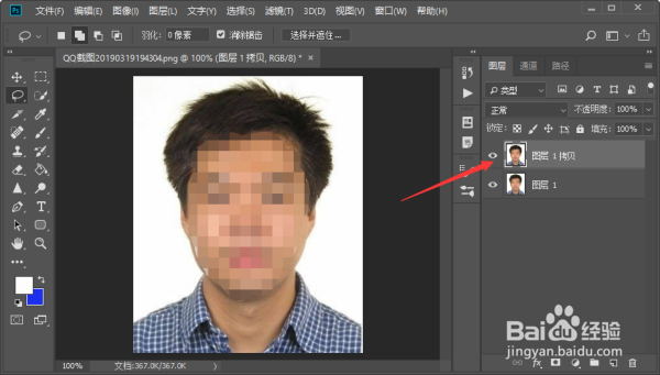 怎么改变证件照的底色？