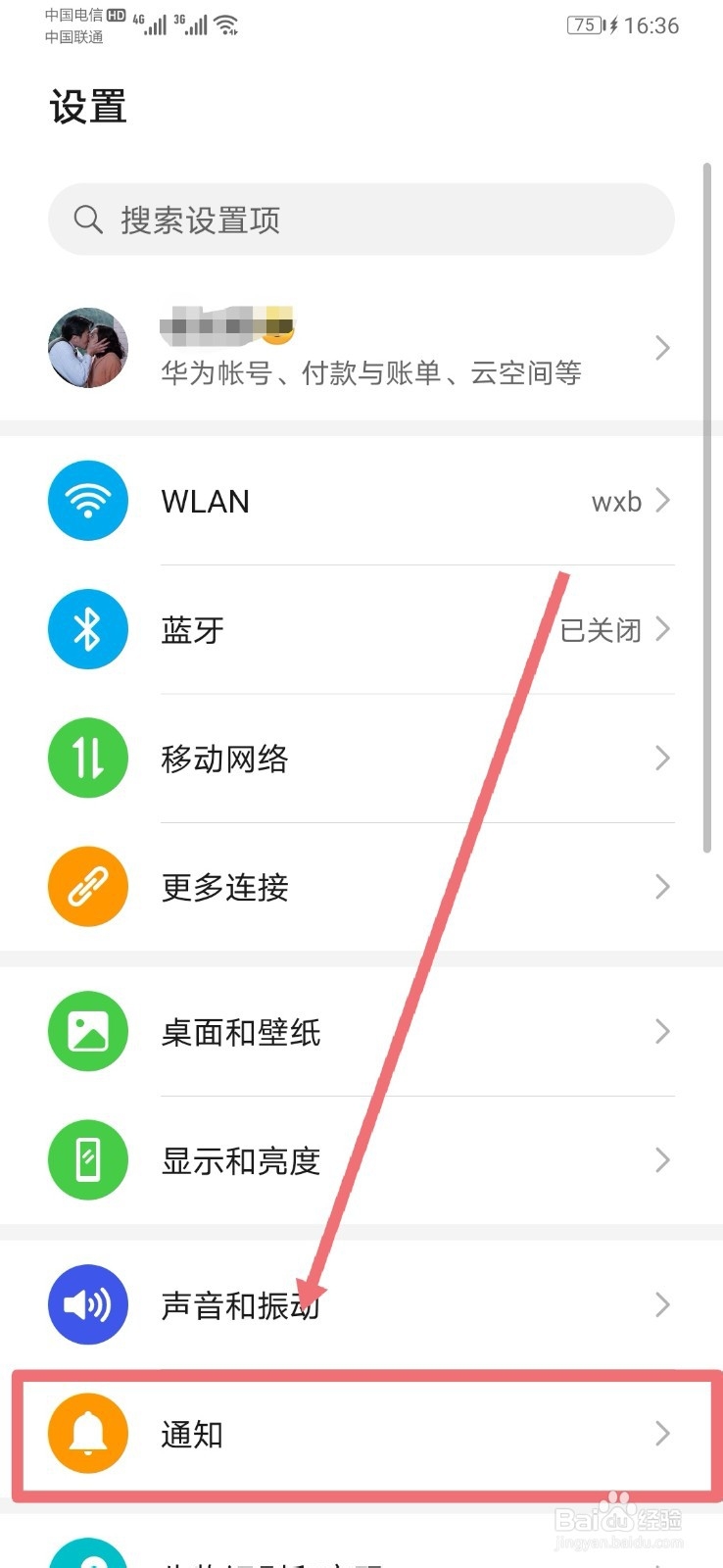 怎样恢复对方撤回消息