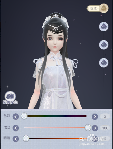 云裳羽衣如何获得服装