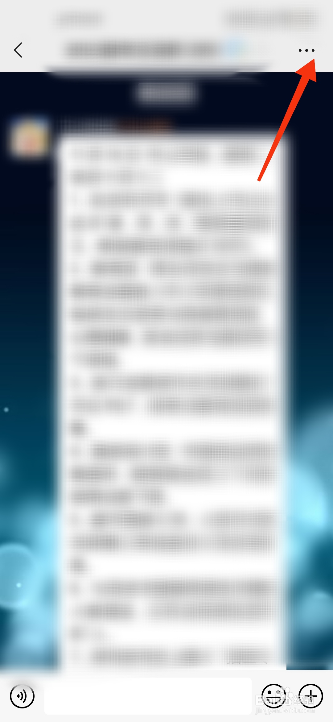 微信如何折叠群聊