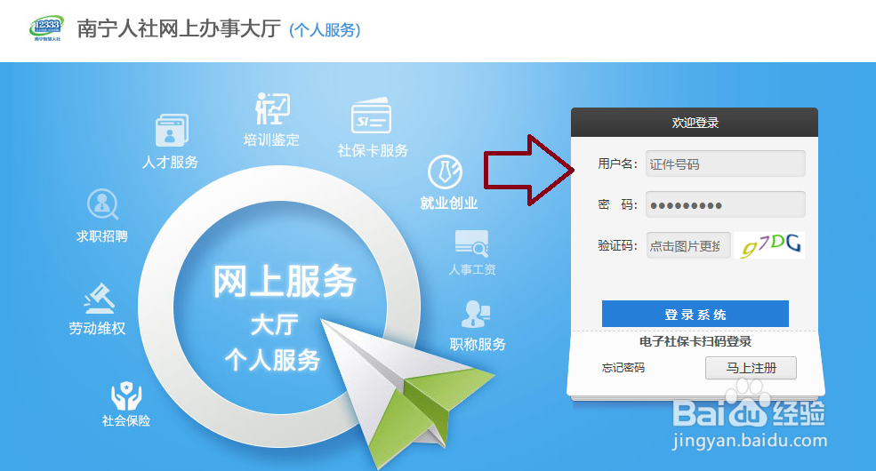 离职后未找到新单位档案转出方法