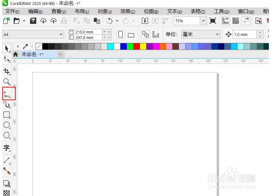 怎样使用手CorelDRAW 2020手绘工具绘制线条