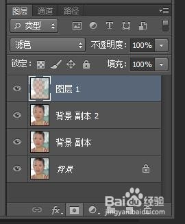 PS如何给有痘痘的皮肤进行美白