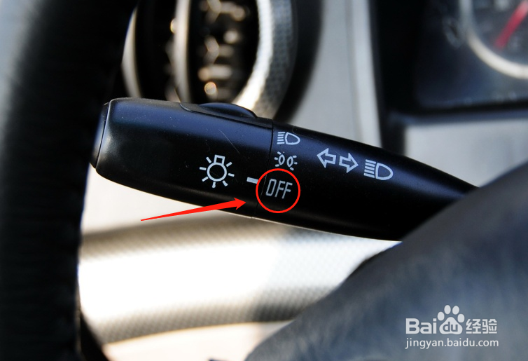 恒天途腾T1汽车灯光怎么使用