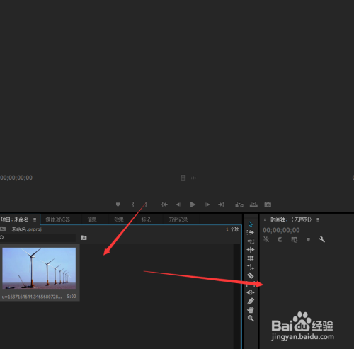 pr中如何制作虚化背景