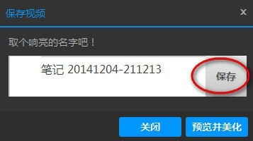 如何录制安卓游戏视频 / 怎么录制安卓软件视频